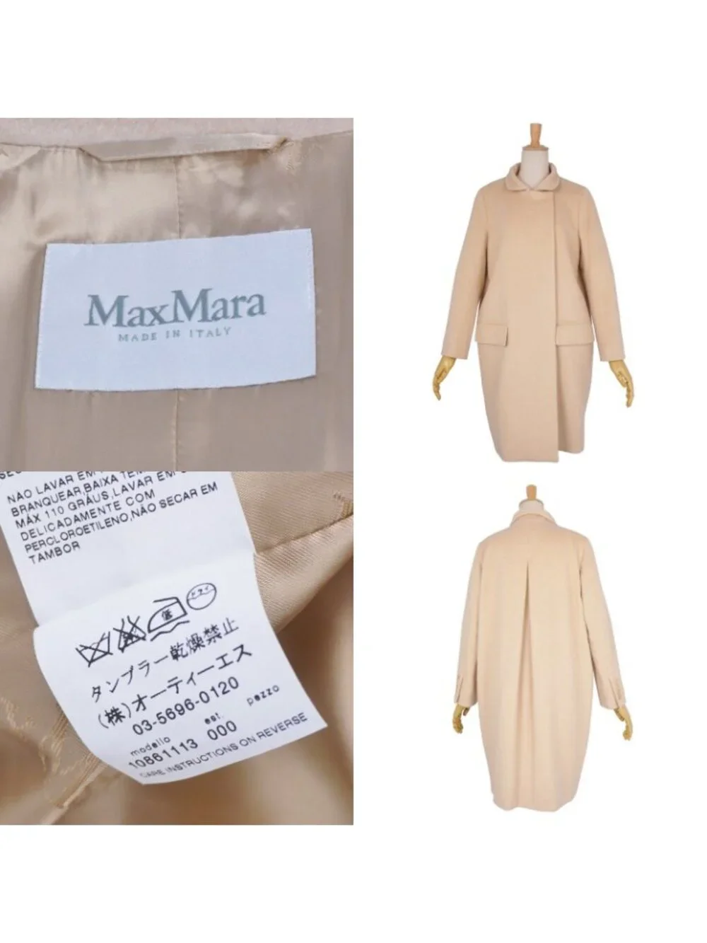 Max Mara Coat Long White Tag Camel Beige